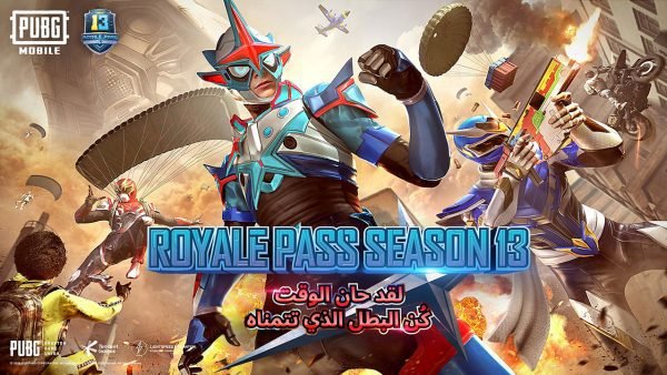 PUBG Mobile announces Royale Pass Season 13