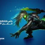 Riot Games launches Intel Arabian Cup in partnership with Intel and Lenovo