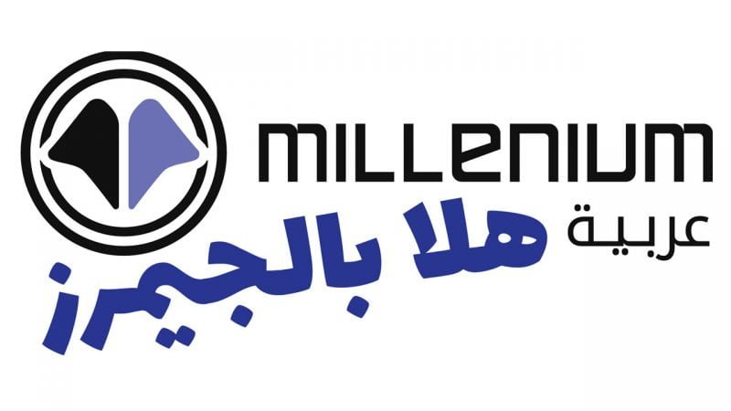 Hala bil Gamers: Twitter & Millenium Arabia partners to launch first Arabic esports show