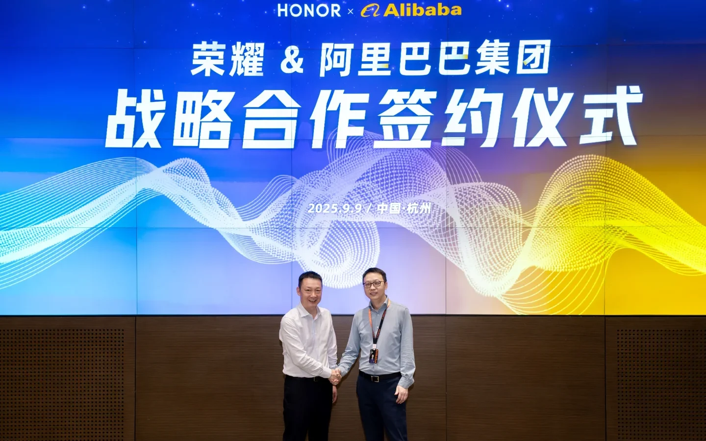 HONOR and Alibaba Announce Strategic AI Collaboration