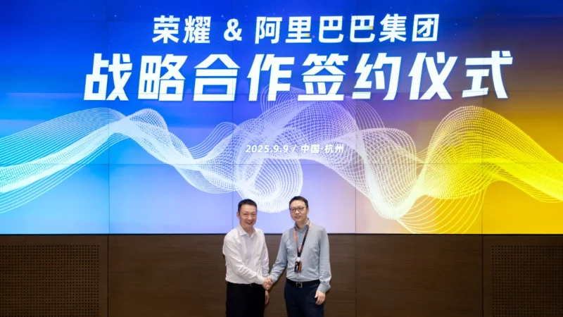 HONOR and Alibaba Announce Strategic AI Collaboration